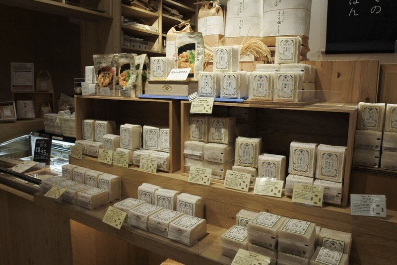 ラブパク取扱店に行ってみた】AKOMEYA TOKYO NEWoMan新宿店