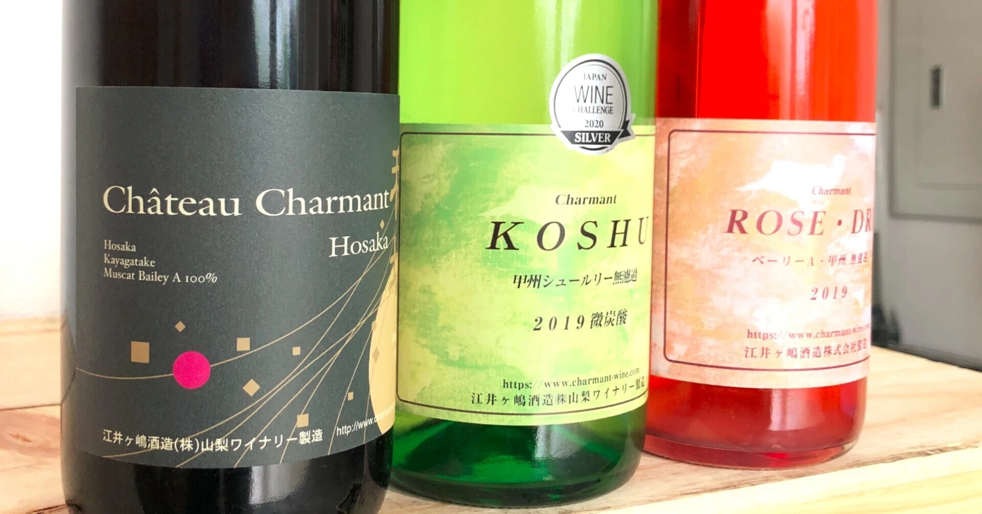 日本ワイン　江井ヶ島酒造　シャルマンワイン　カベルネフラン＆セミヨン　２本セット 67a3d3aafb4ef11334afd1c3a6c3b5 ワイン