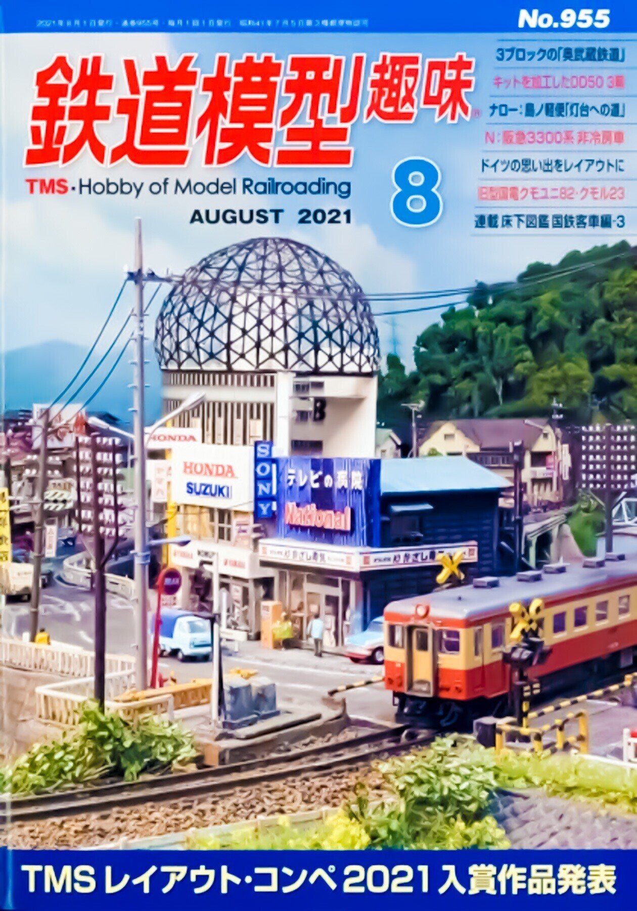 日展 監事 山崎啓次作昭和12年生 師佐藤太清 数々の賞を受賞 平成30年逝去 日展 監事 山崎啓次作昭和12年生 師佐藤太清 数々の賞を受賞 平成30年