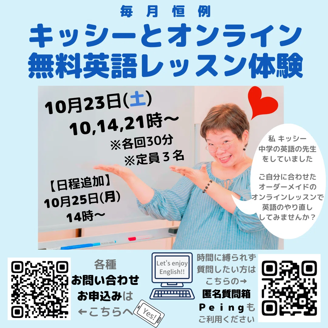 １０月体験募集用画像