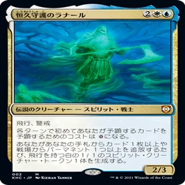 EDH】最近買った激ヤバカードたち｜のんふろんのブログ