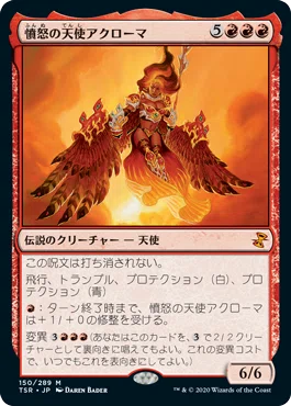 EDH】最近買った激ヤバカードたち｜のんふろんのブログ