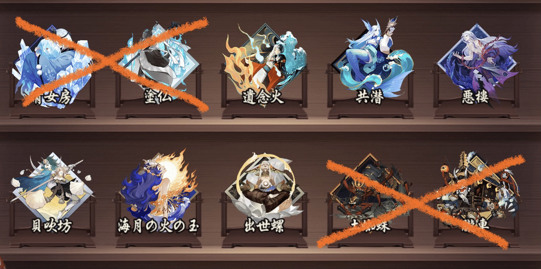 御魂の読み方とかゲーム用語とか Amc Note