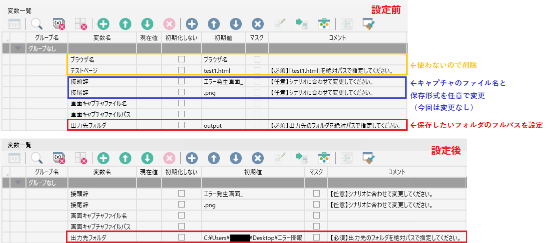 11_キャプチャ変数