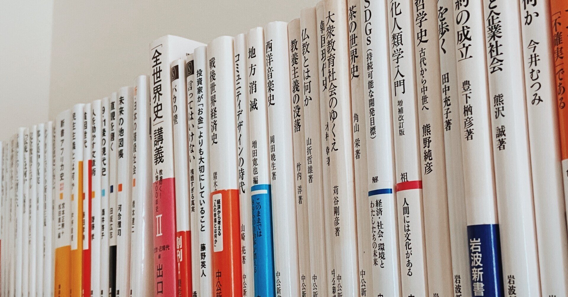 良書・高評価ばかり】自己啓発・ビジネス本 41冊 ビジネスの本