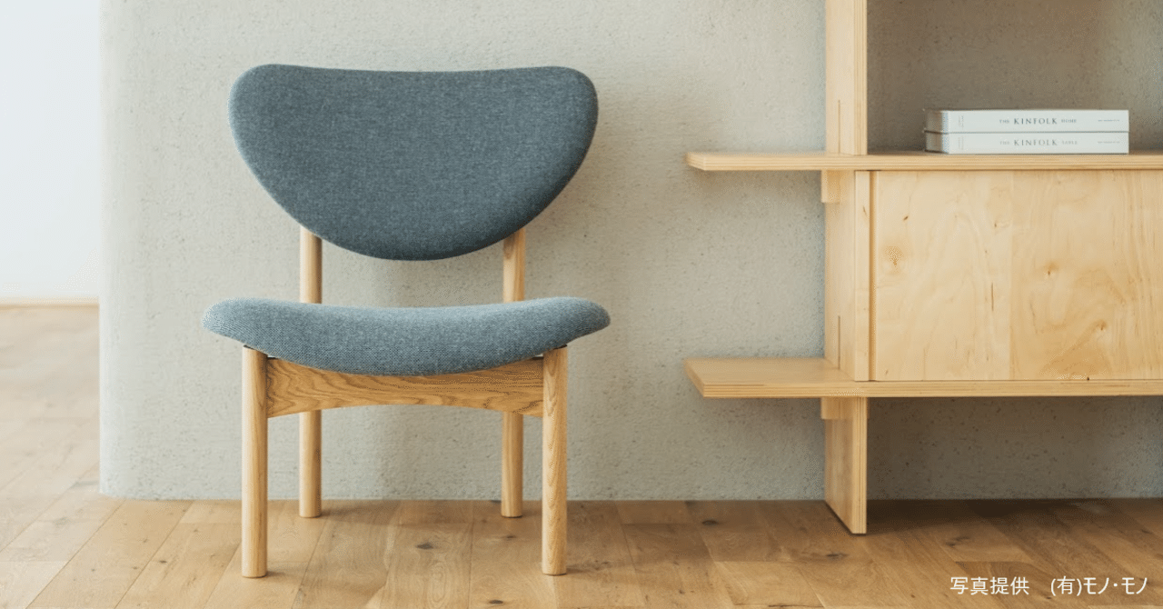 トヨさんの椅子（2）｜Art×Design Lab .magellan | くらし座