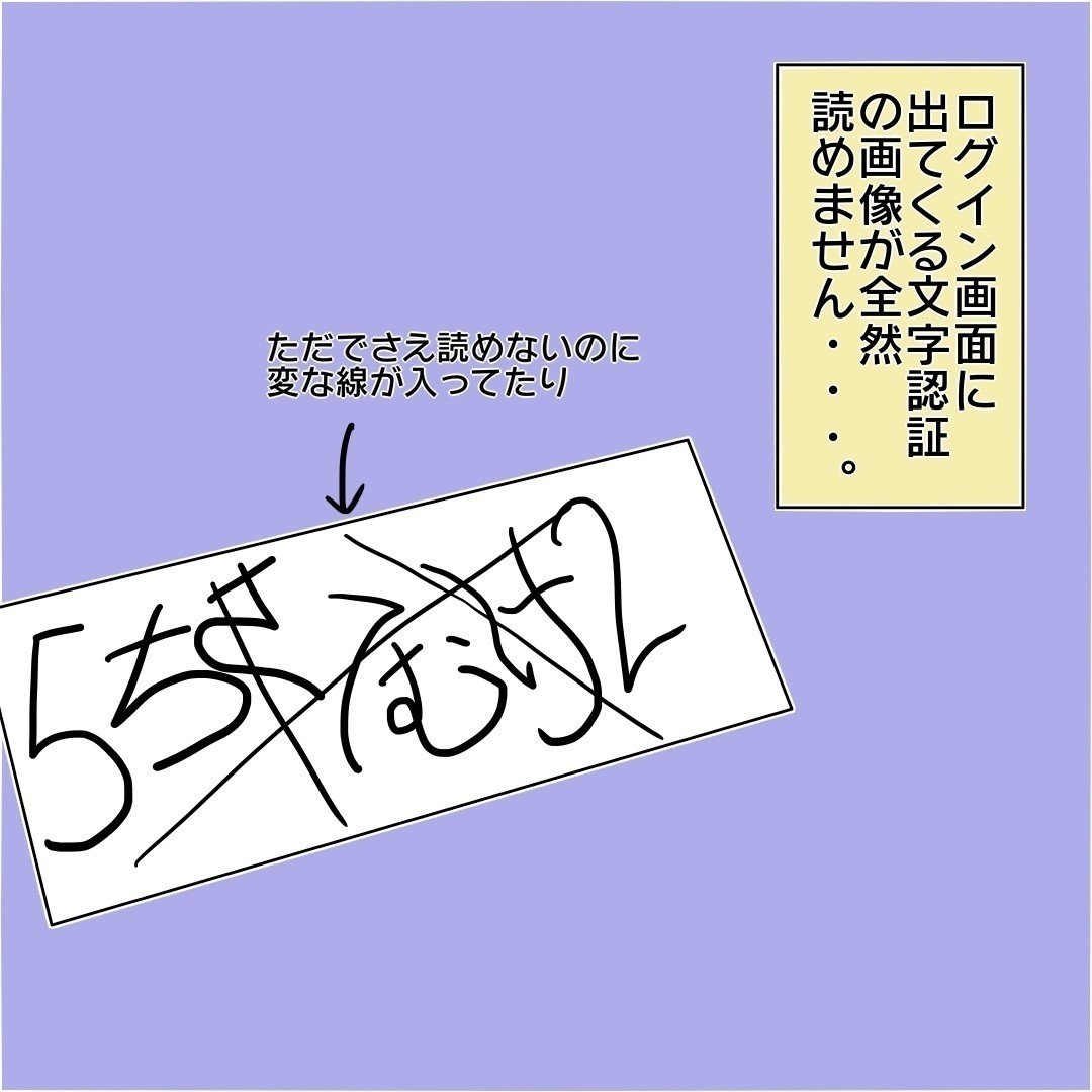 日常漫画詰め合わせ むし姫ちゃん Note