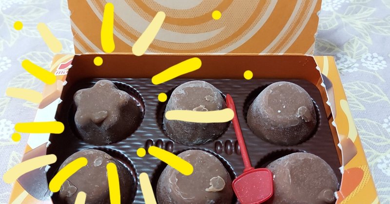 星型のピノ の新着タグ記事一覧 Note つくる つながる とどける 星型のピノ の新着タグ記事一覧 Note つくる つながる とどける