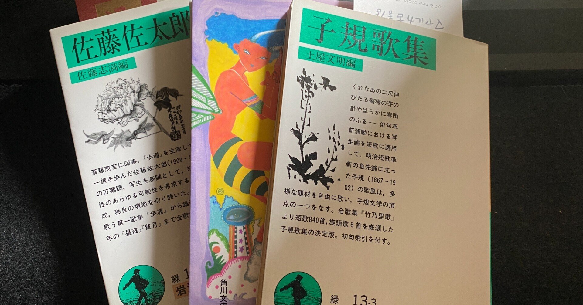 一首評：楠誓英「暗渠になる」より｜虫追篤