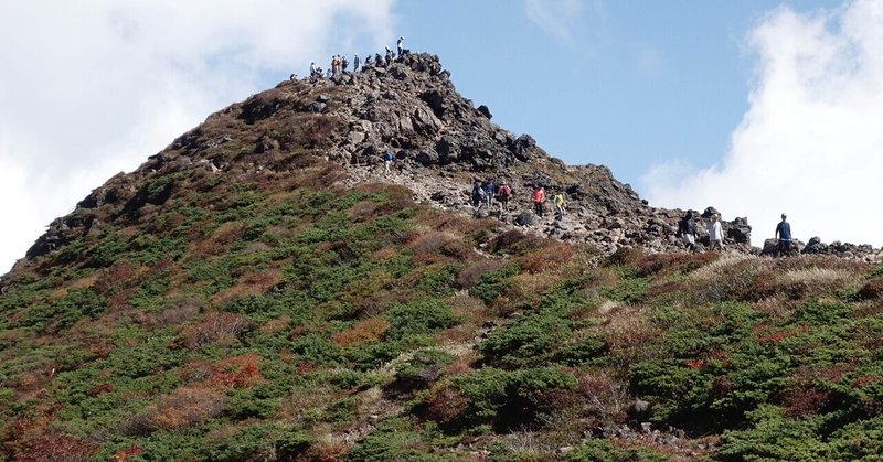 那須岳 天気 マピオン