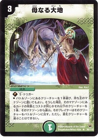 デュエマ 「金欠ブライゼシュート」もしかしたら強いかもしれ