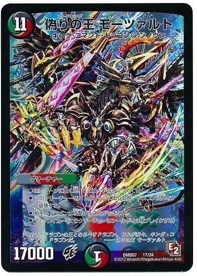 デュエルマスターズ - A ブライゼシュート デュエマ デッキ ヴィルヘルム A様専用 ブライゼシュート デュエマ デッキ ヴィルヘルム