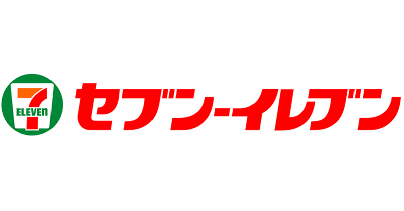 コンビニおにぎり考察 セブンイレブン おにぎりに日本酒 Note