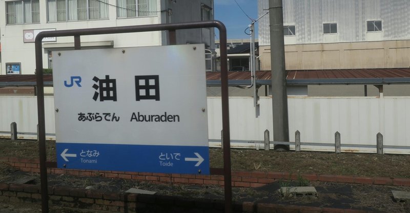湯桶読み の新着タグ記事一覧 Note つくる つながる とどける 湯桶読み の新着タグ記事一覧 Note つくる つながる とどける