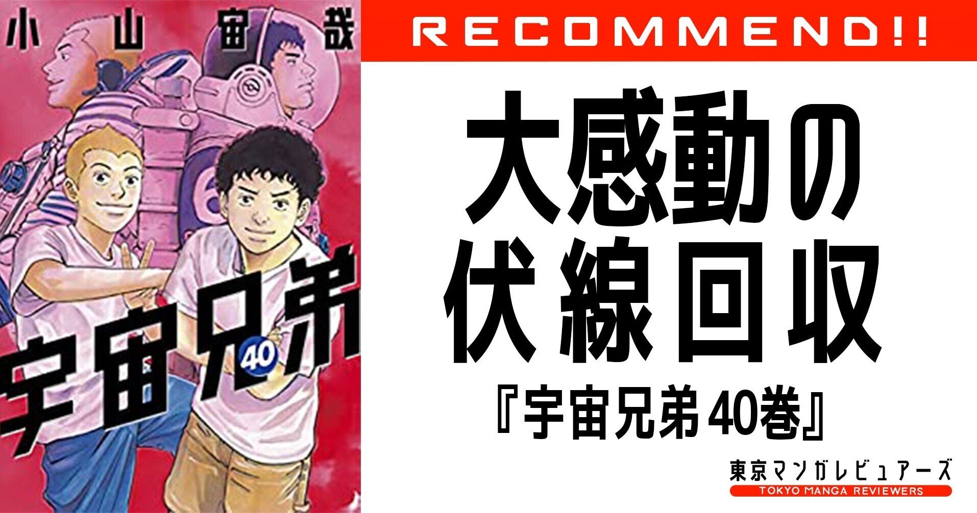 376話を掛けた壮大な伏線回収に、ネームを読んだ全スタッフが