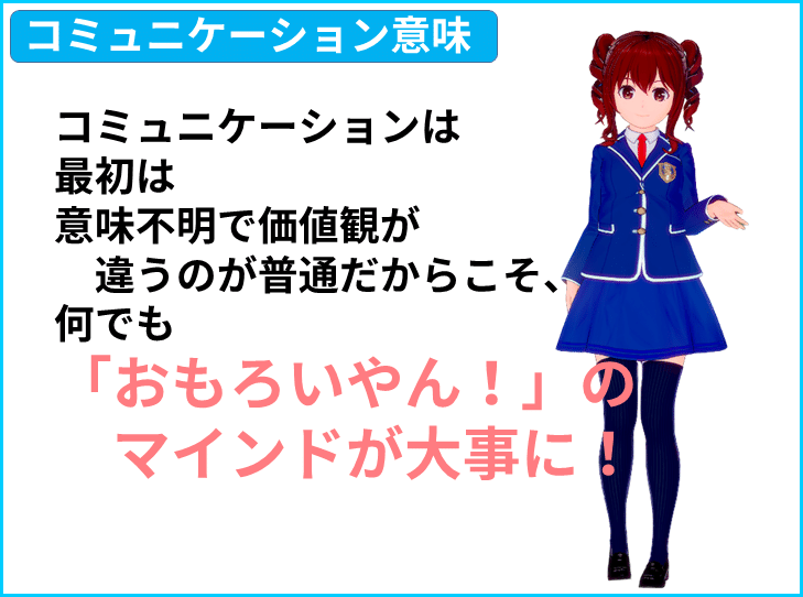 かてこく 先生 家庭国語先生になりませんか 価値観が違うからこそ おもろいやん のマインドが大事に 読解力 コミュニケーション リーダーシップ 国語 現代文 勉強法 教育 きしゃこく先生 報道記者出身の現役高校教師 フォロバ 月間31万