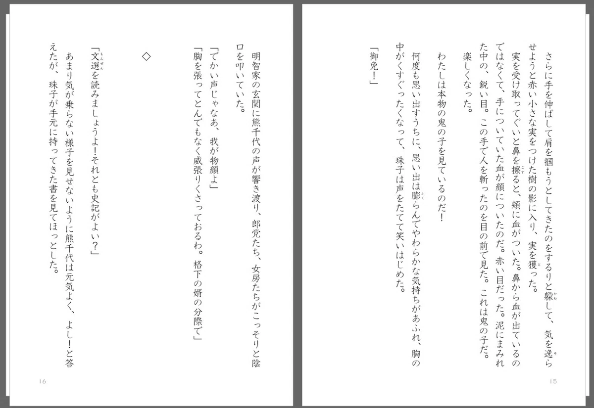 画像8