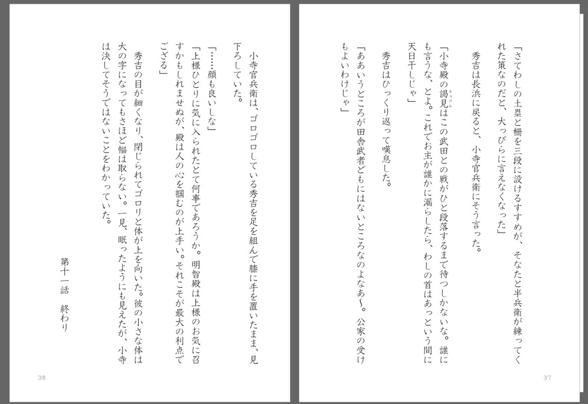 画像19