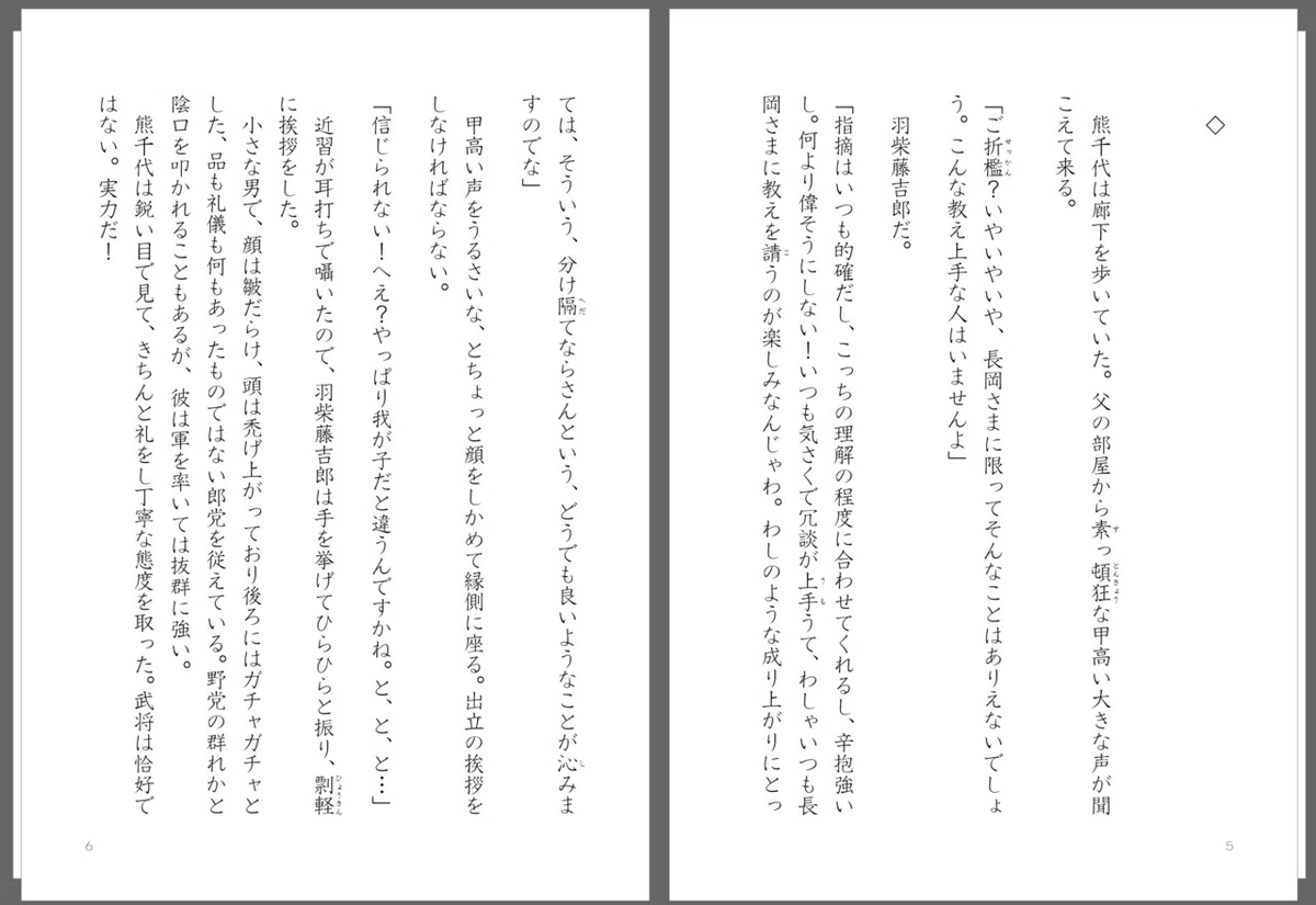 画像3