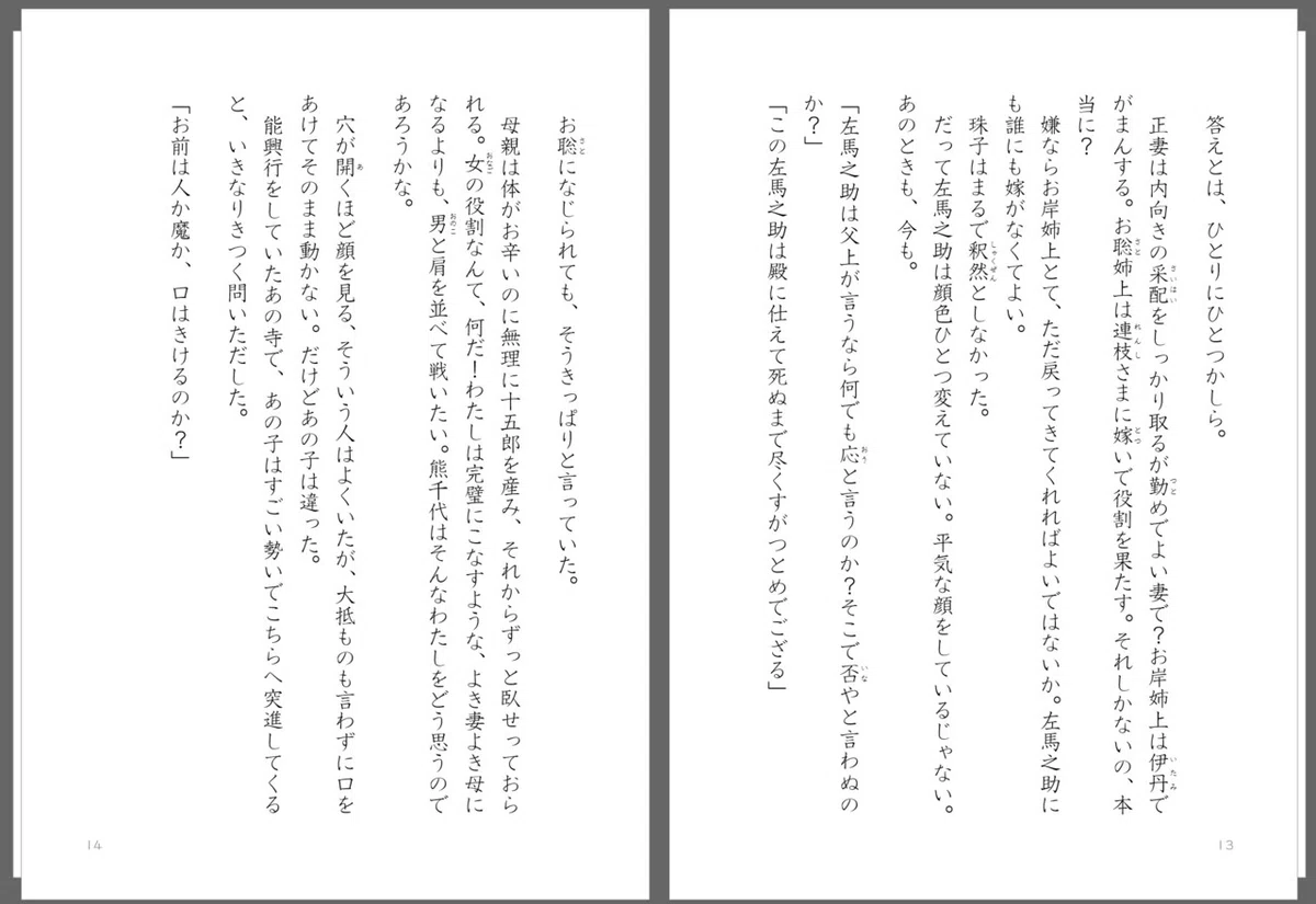 画像7
