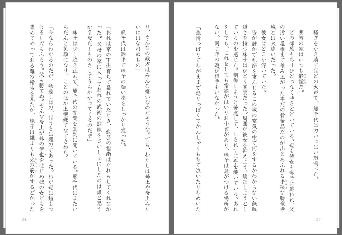 画像14