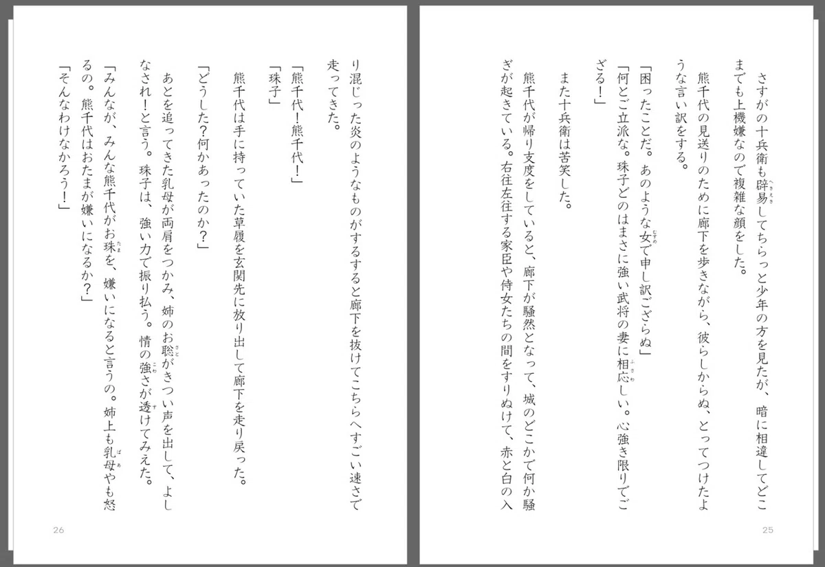 画像13
