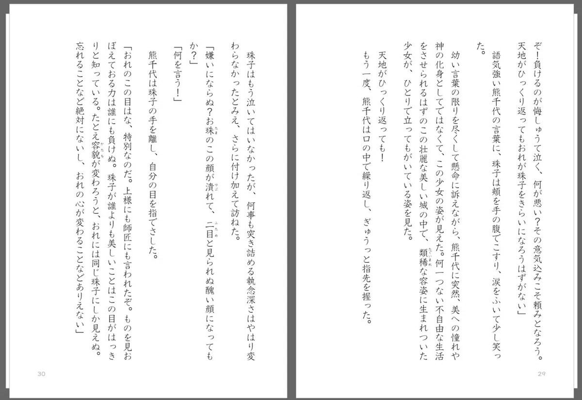画像15