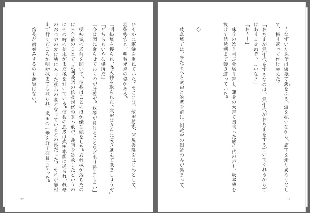画像16