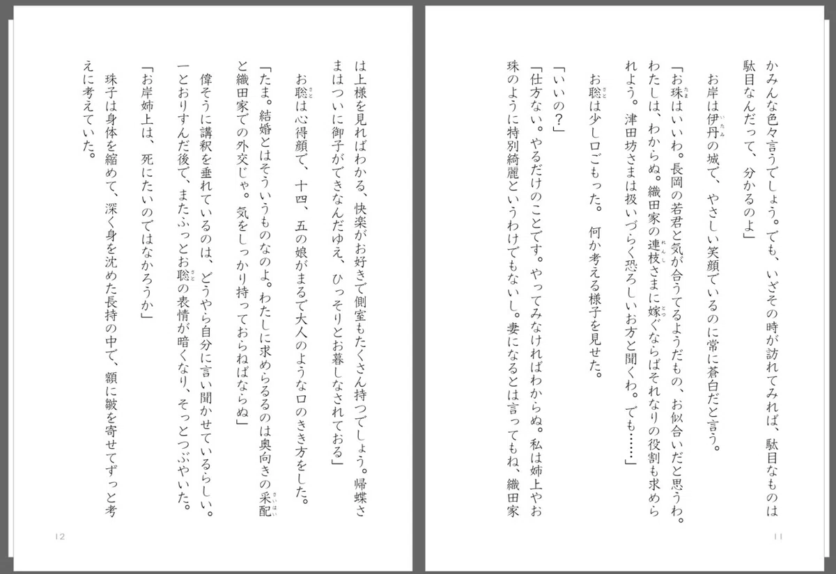 画像6