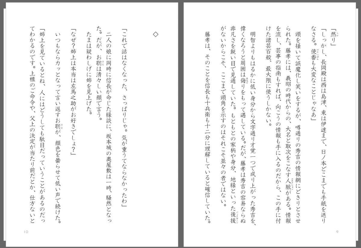 画像5