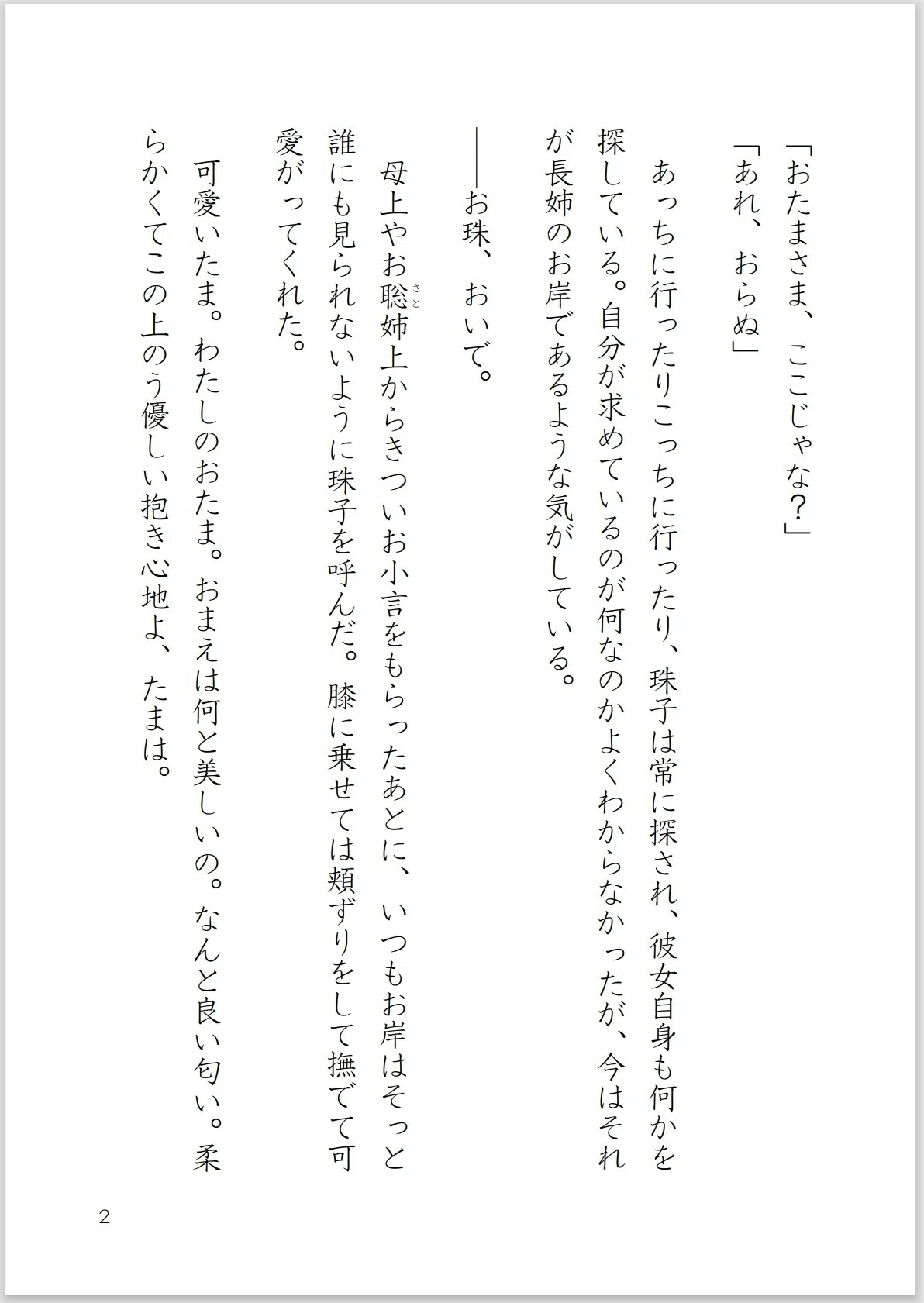 画像21