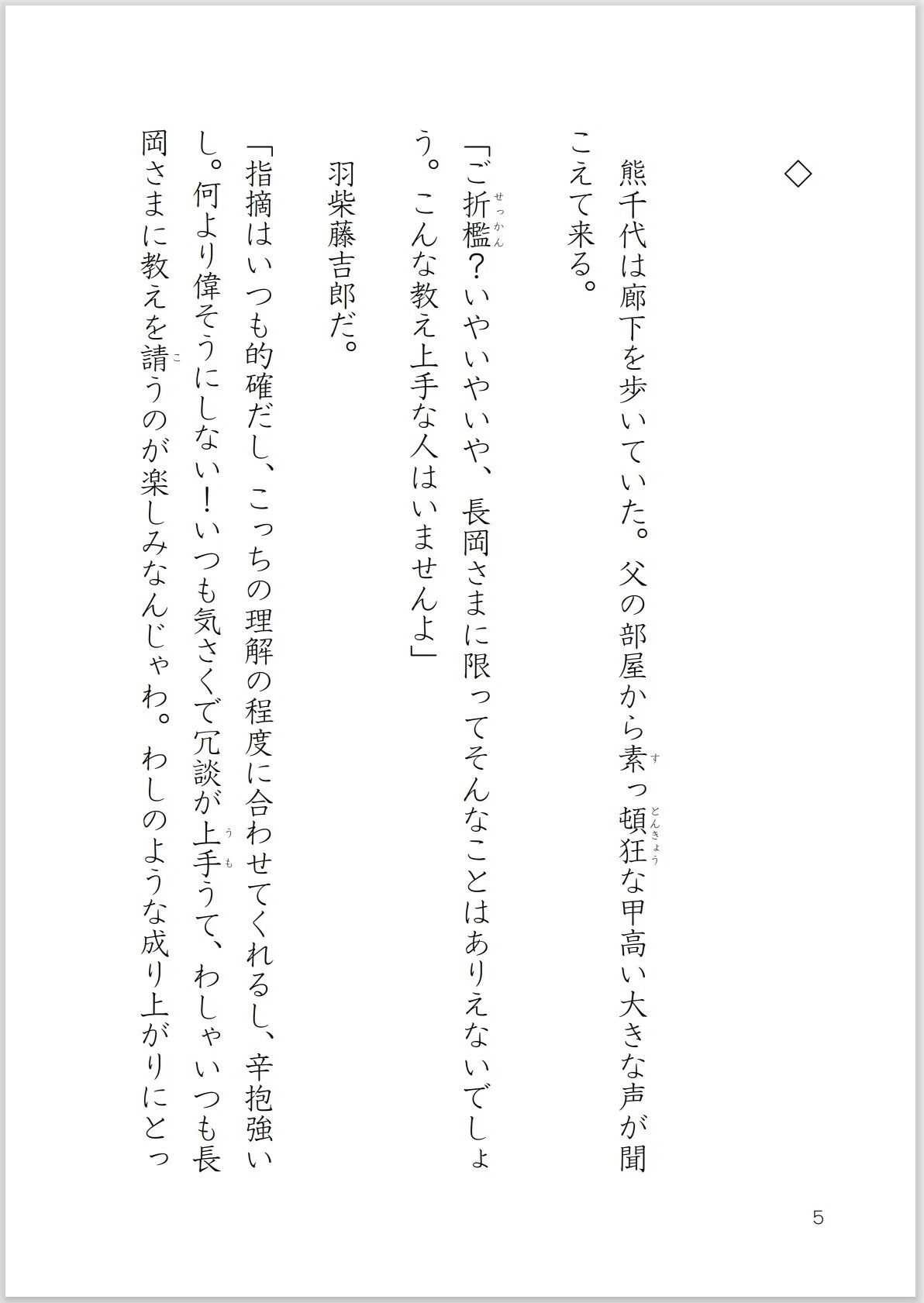 画像24