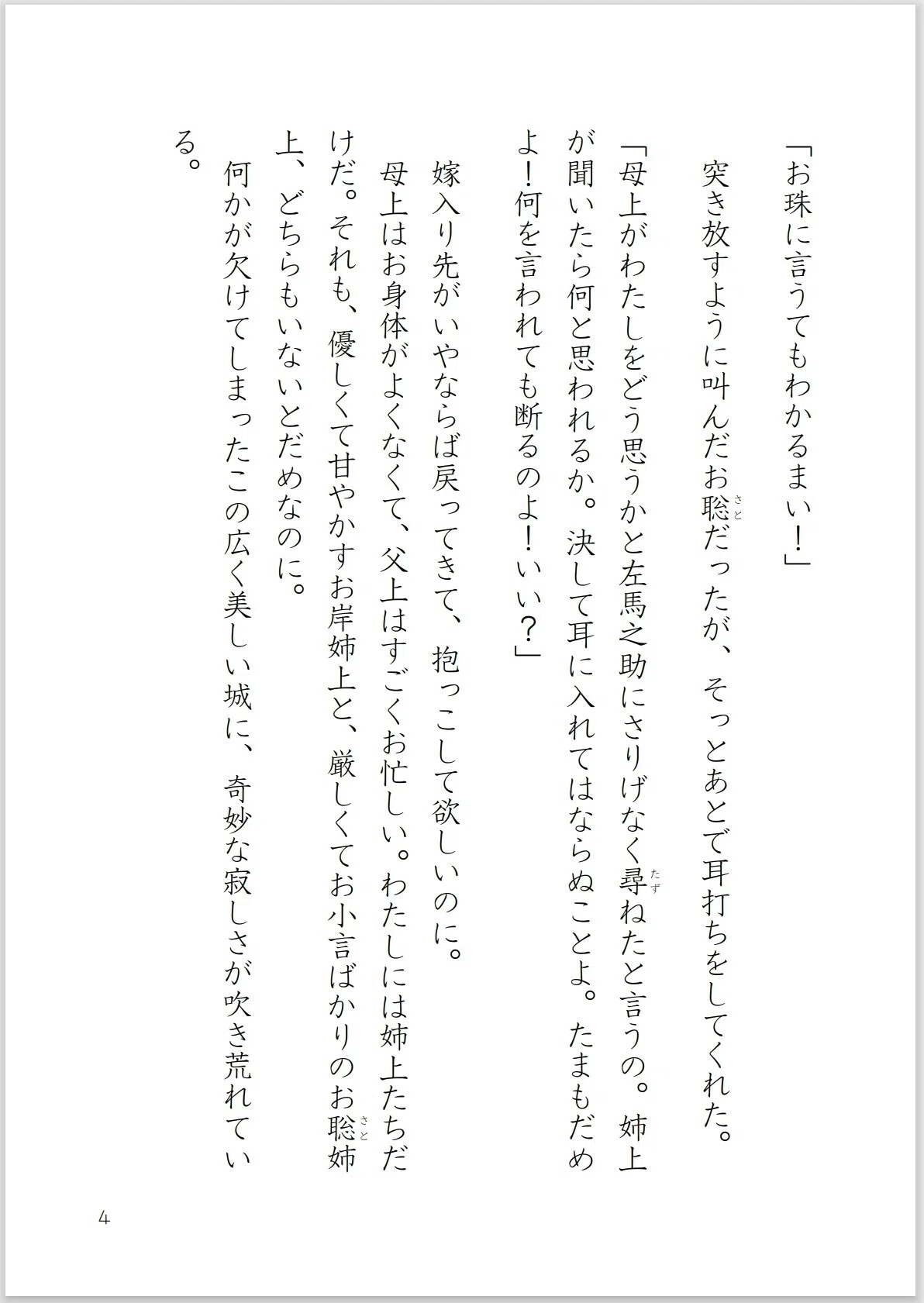 画像23