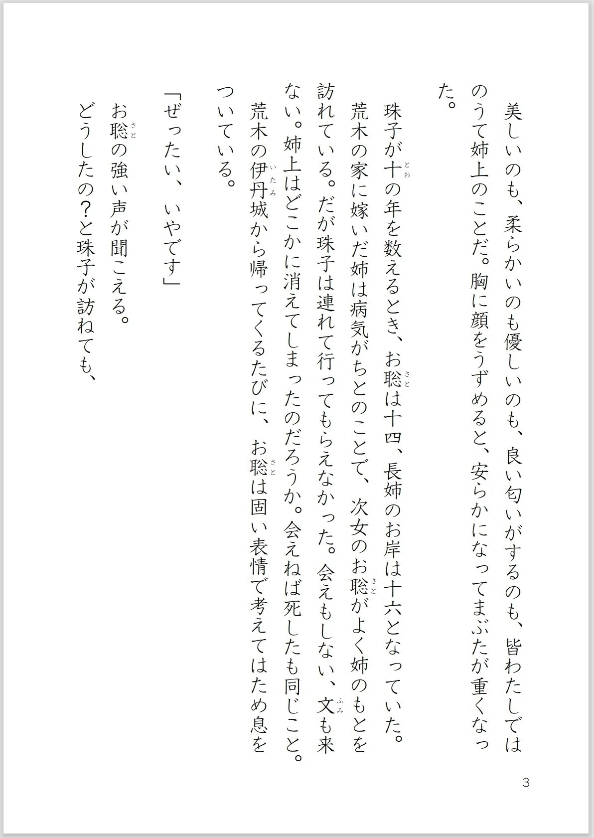 画像22