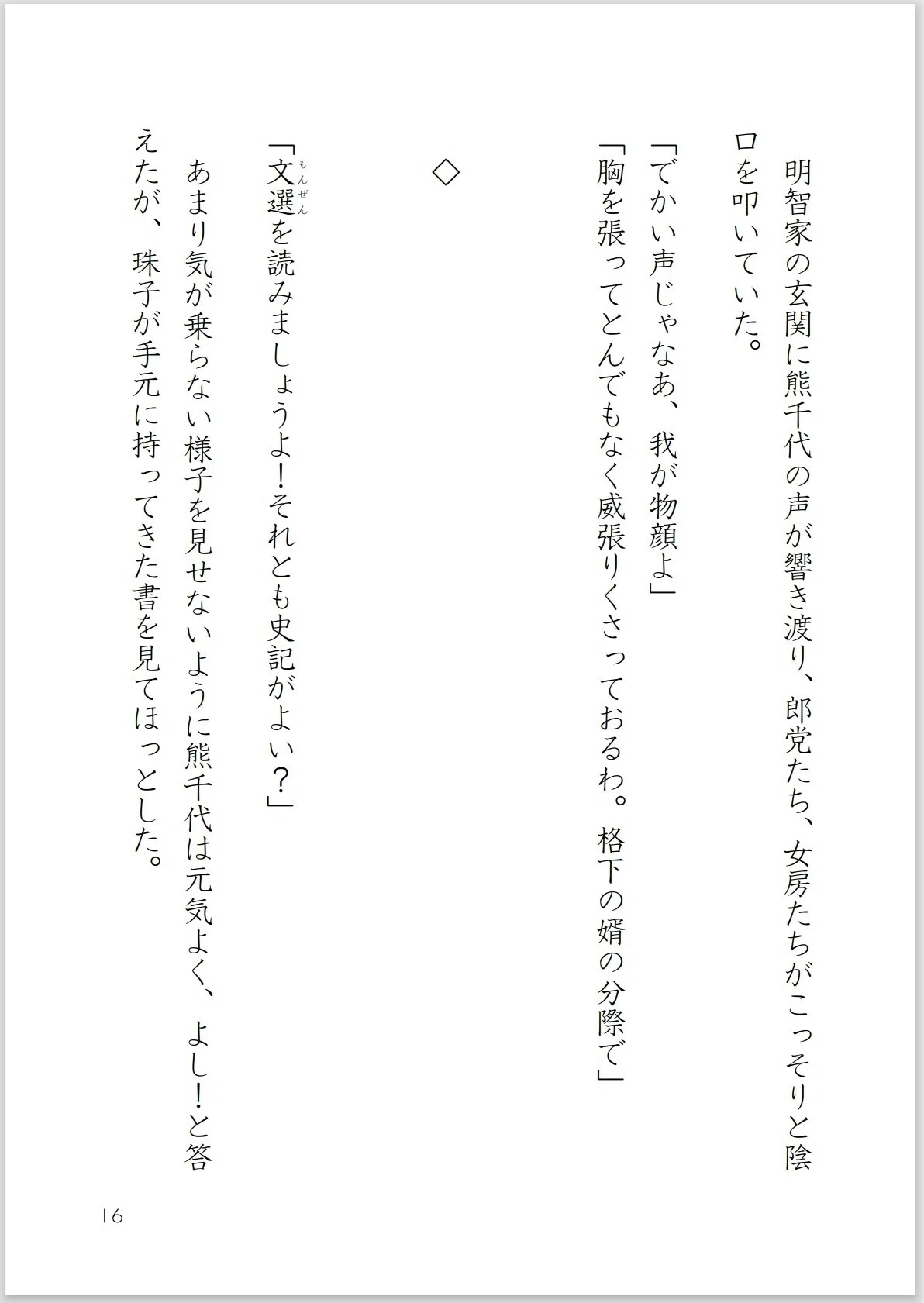 画像35