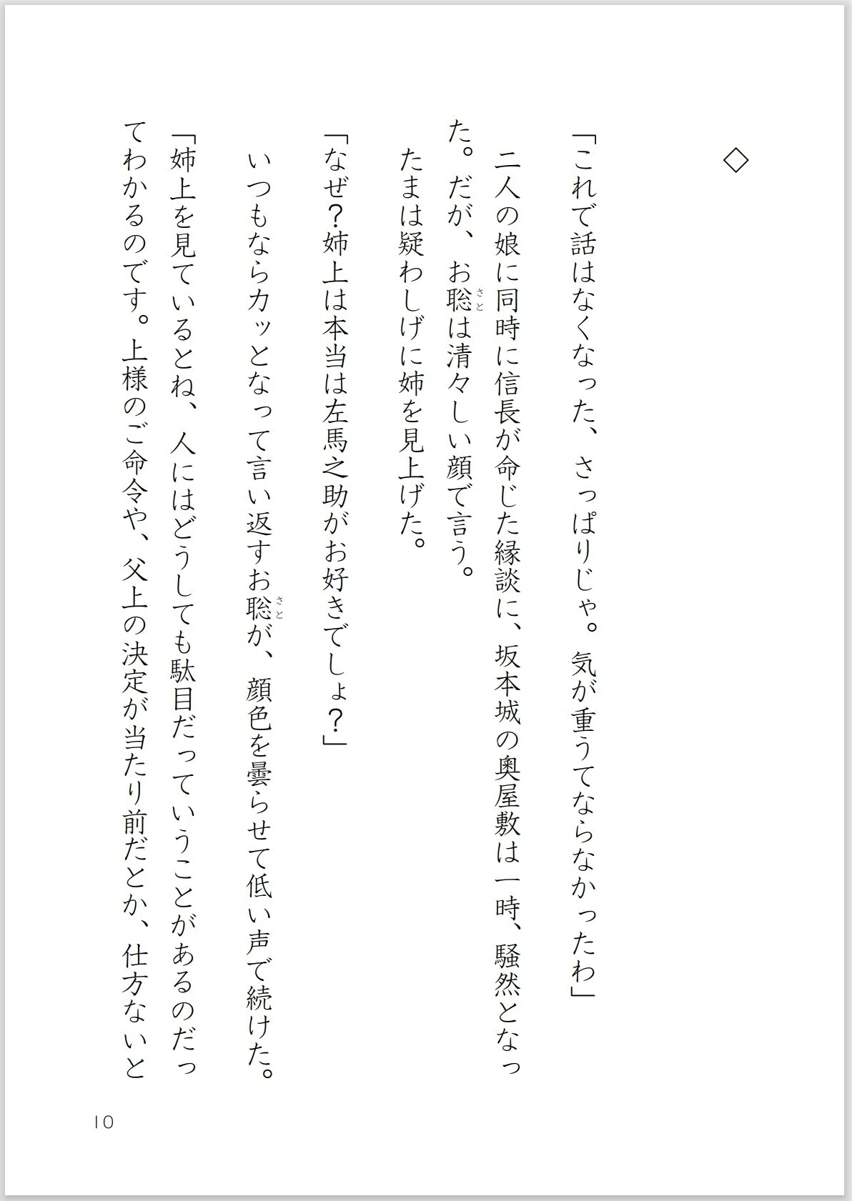 画像29