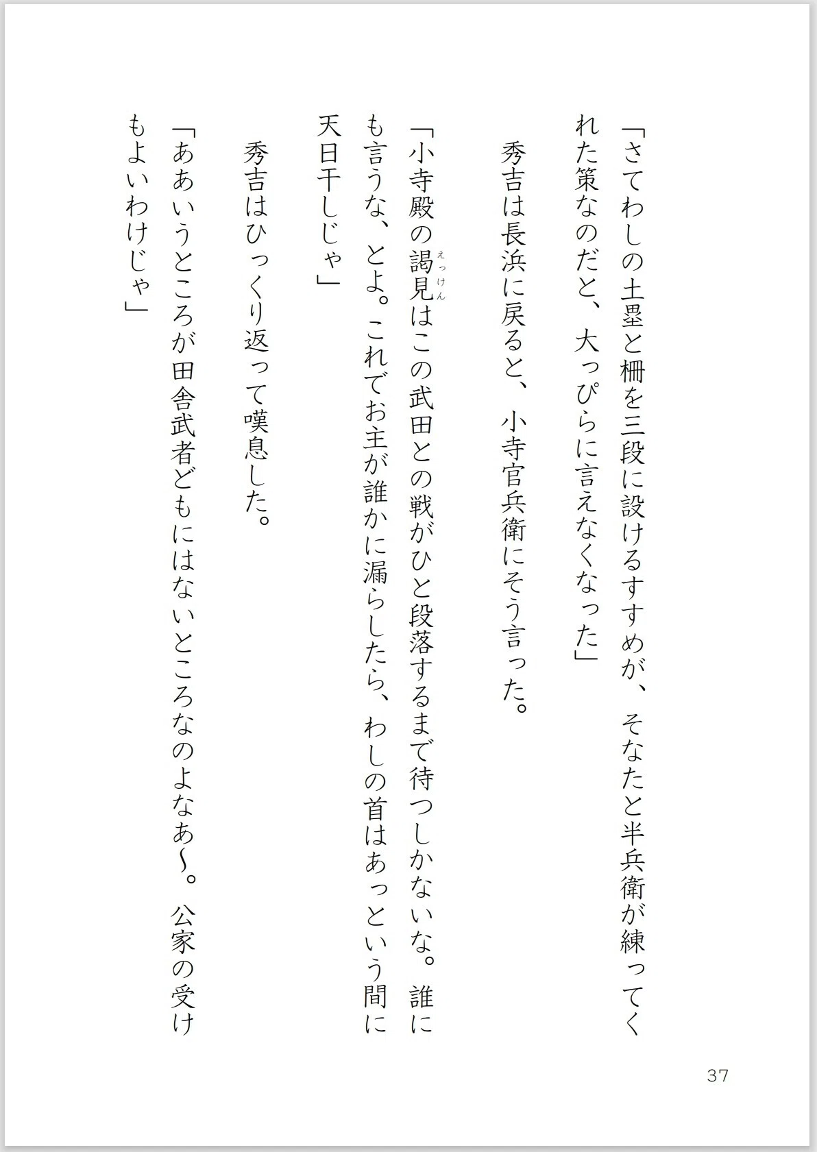 画像56