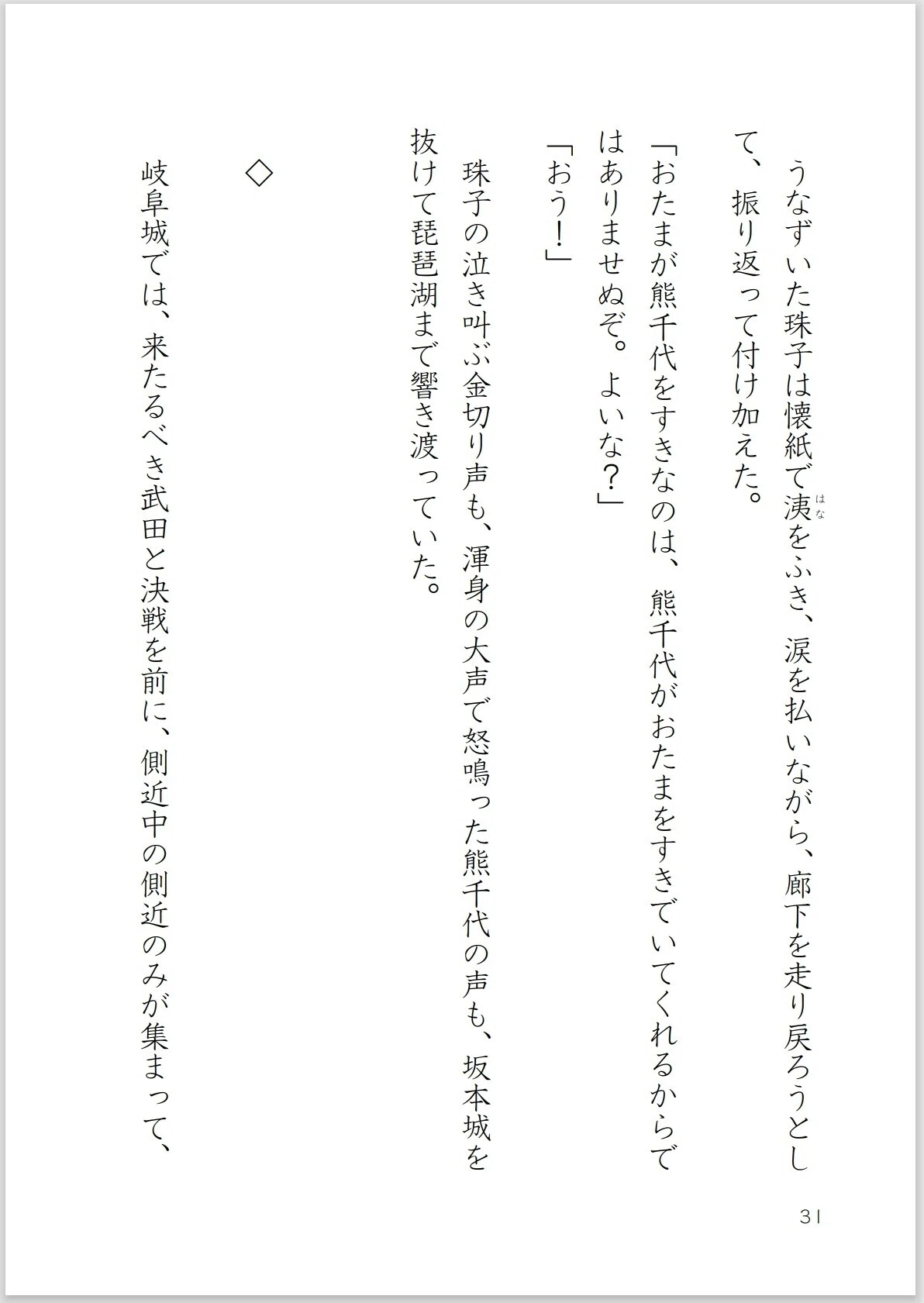 画像50