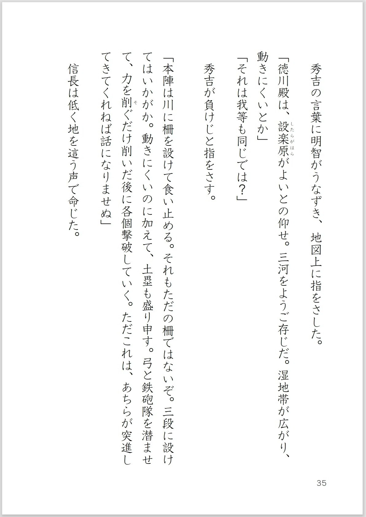 画像54