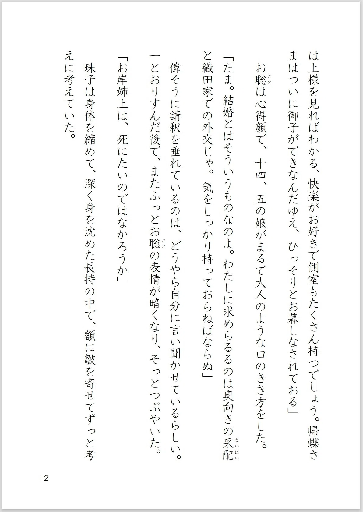 画像31