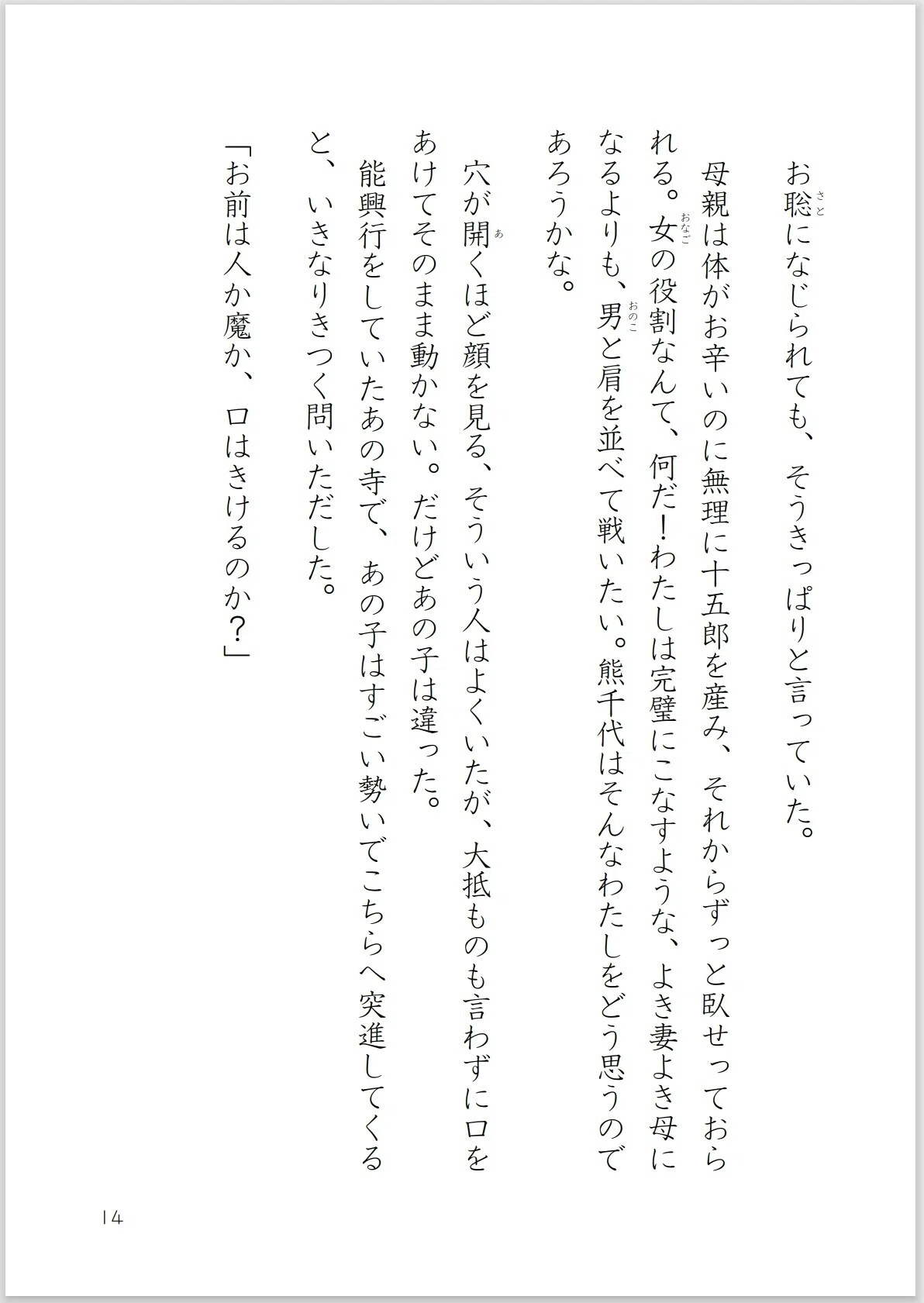 画像33