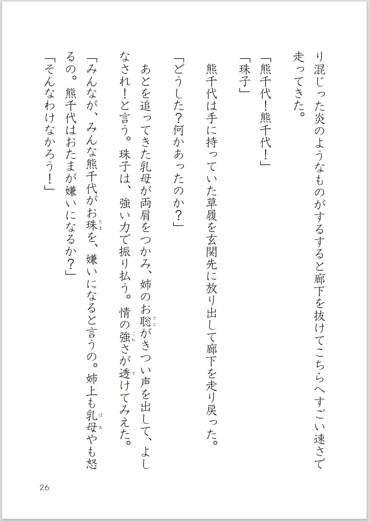 画像45
