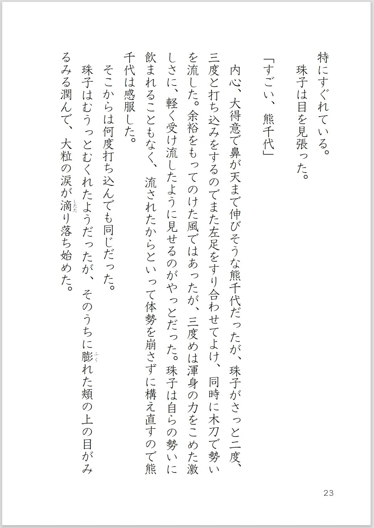 画像42