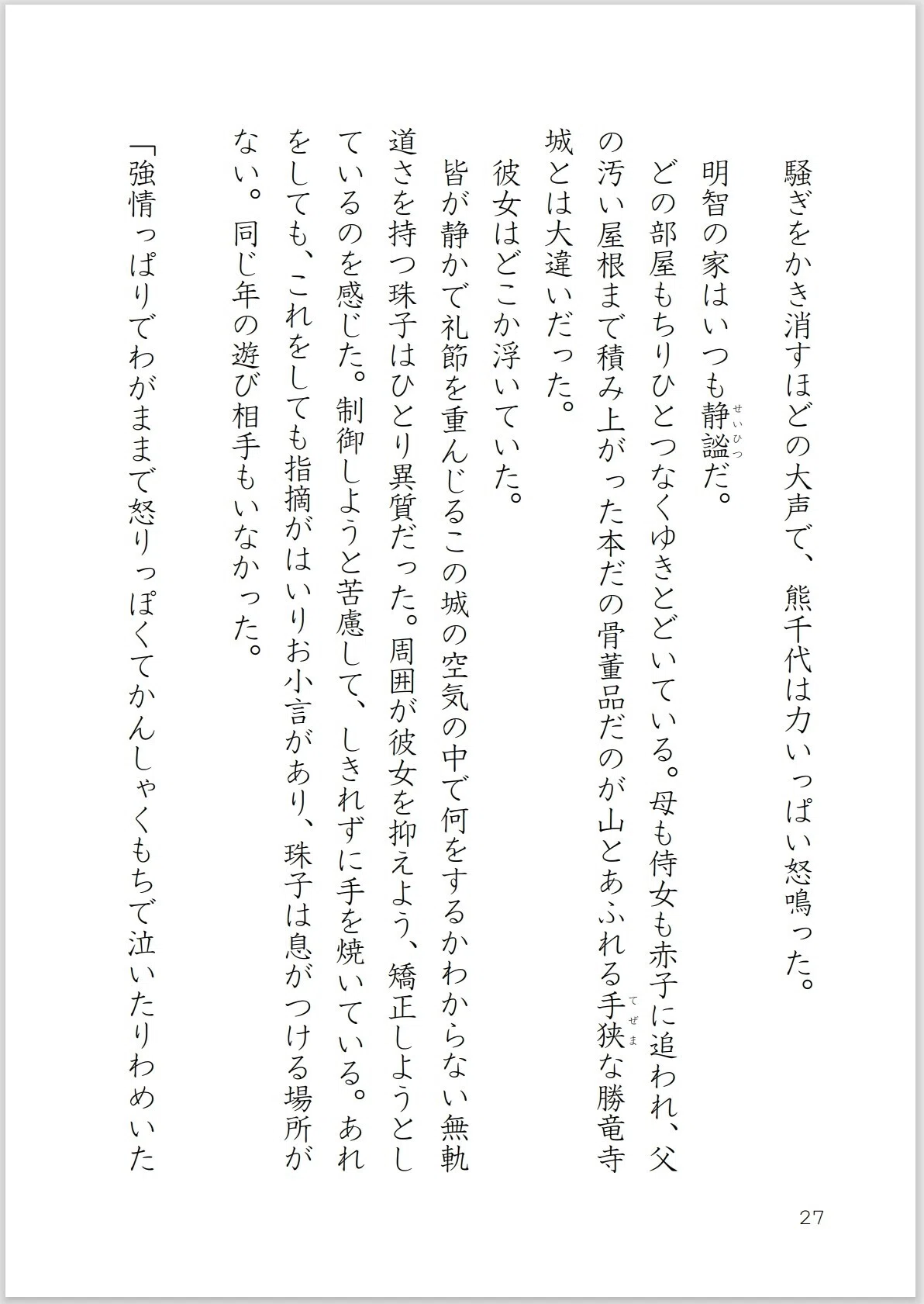 画像46