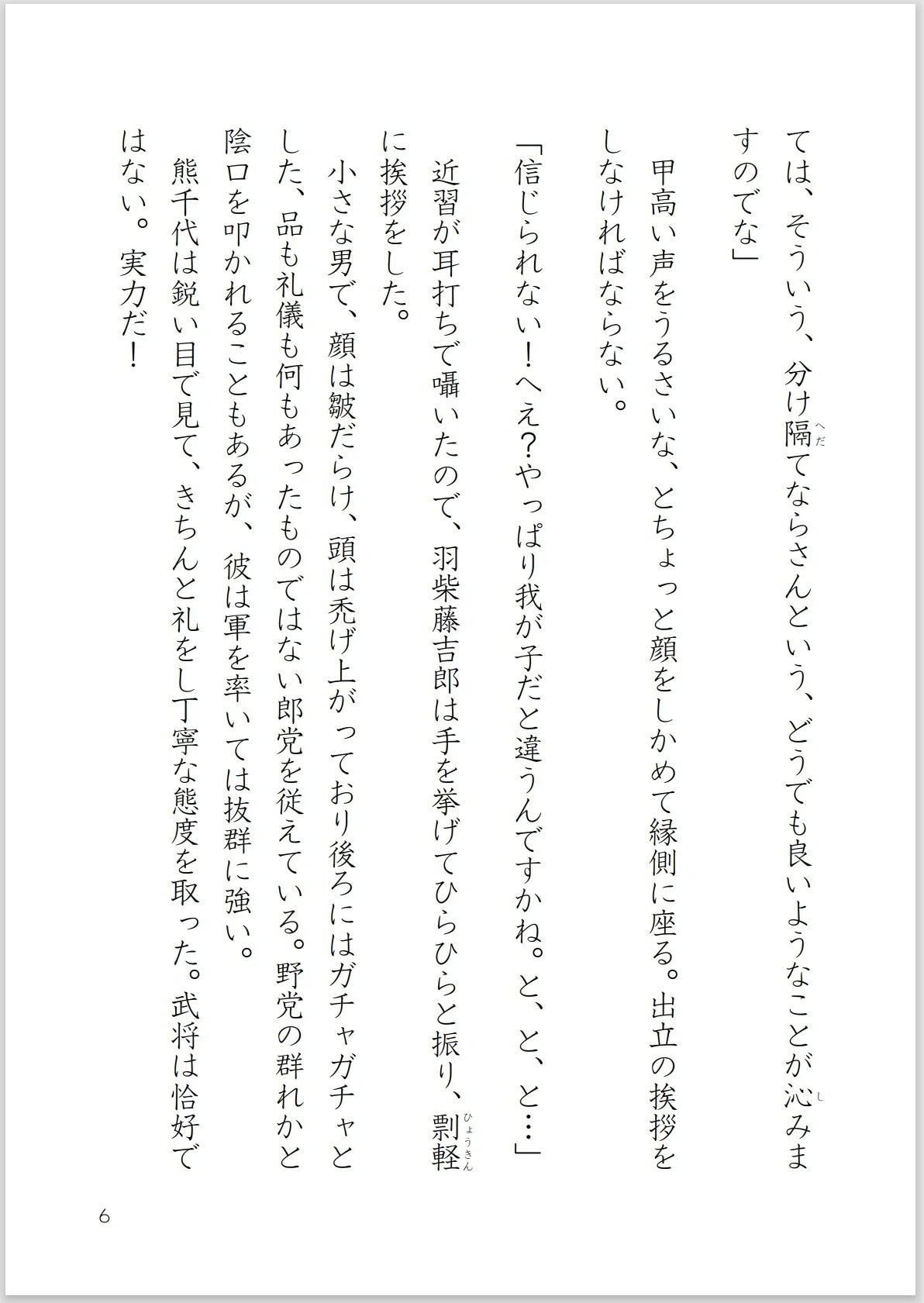 画像25