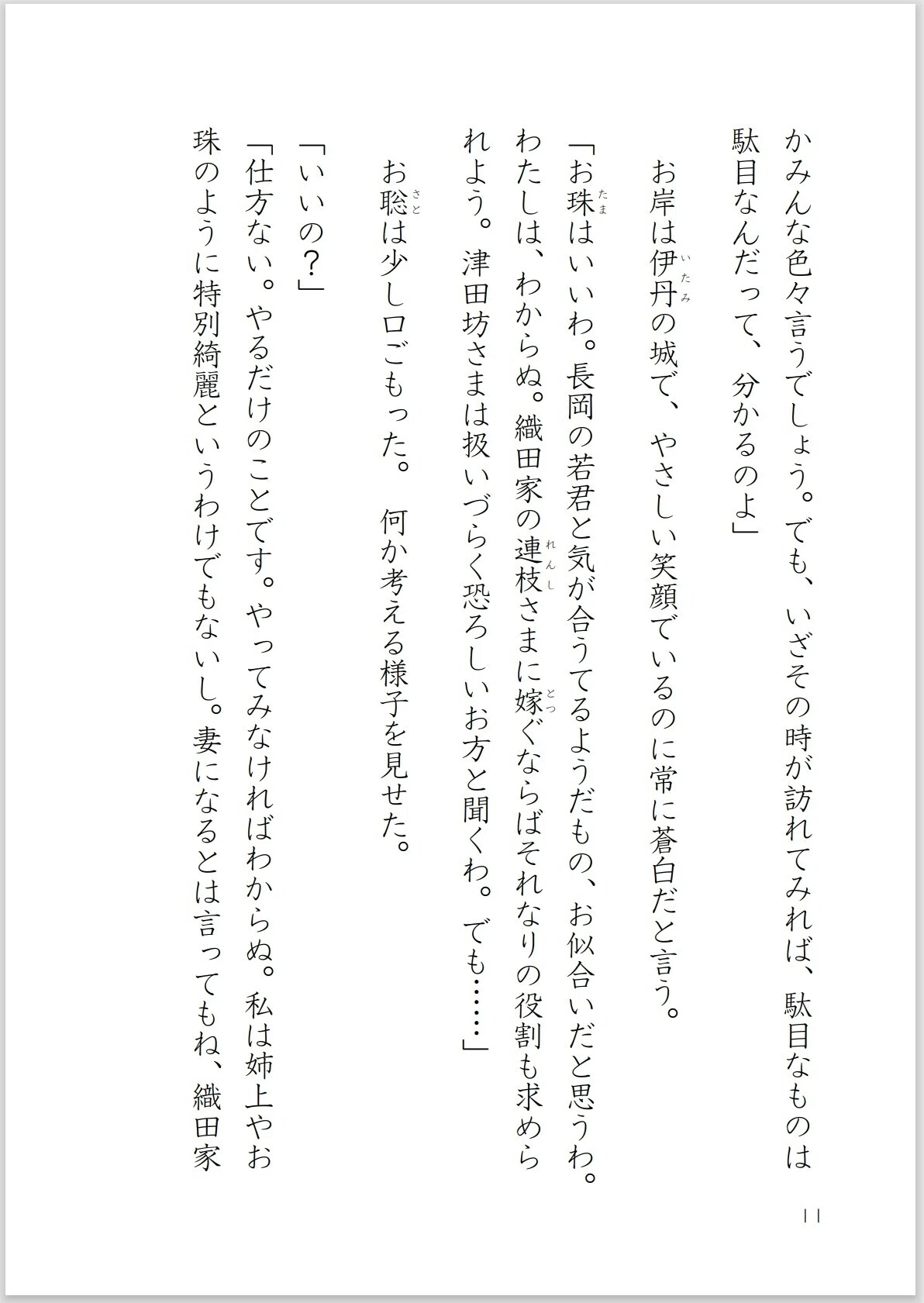 画像30