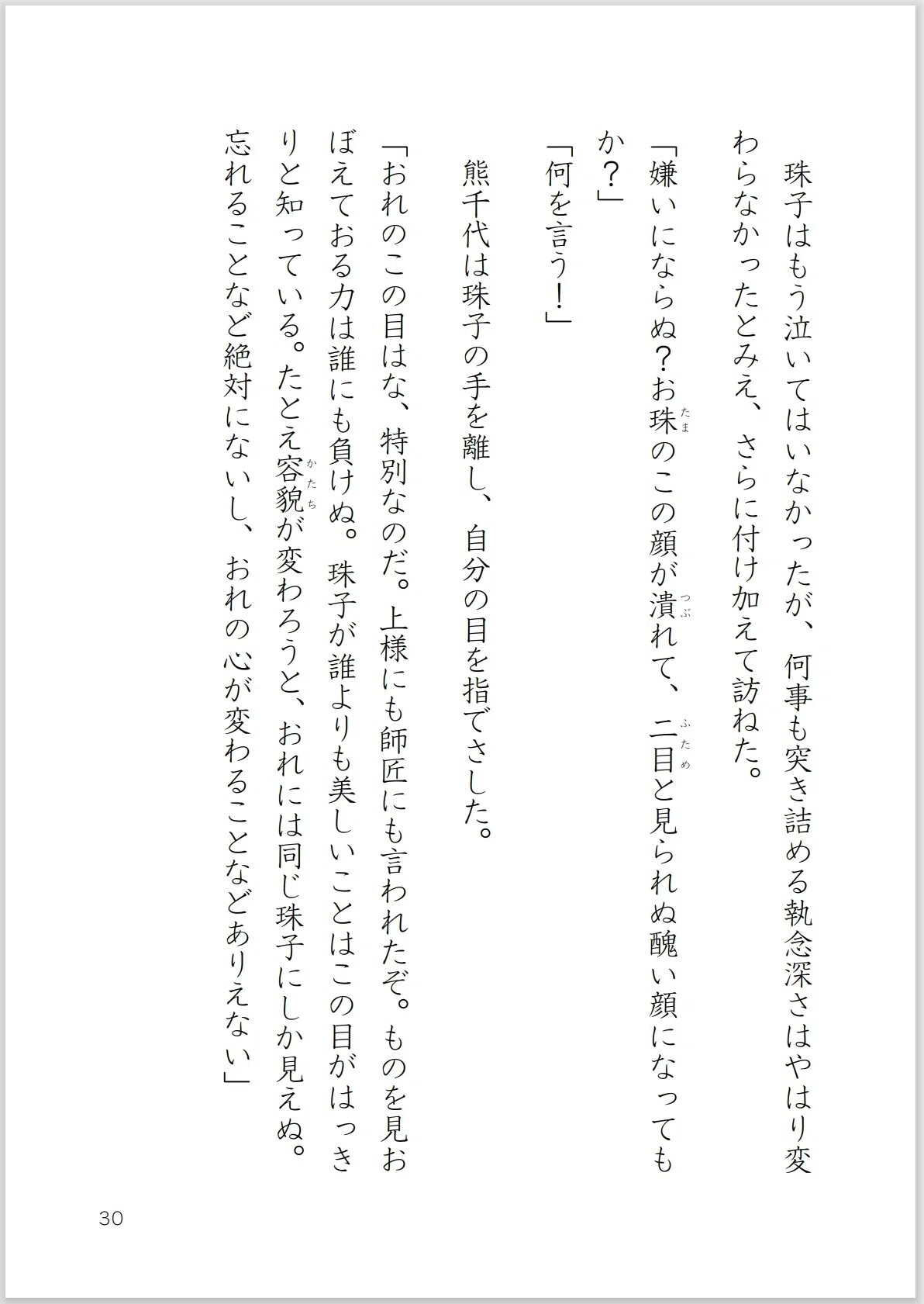 画像49