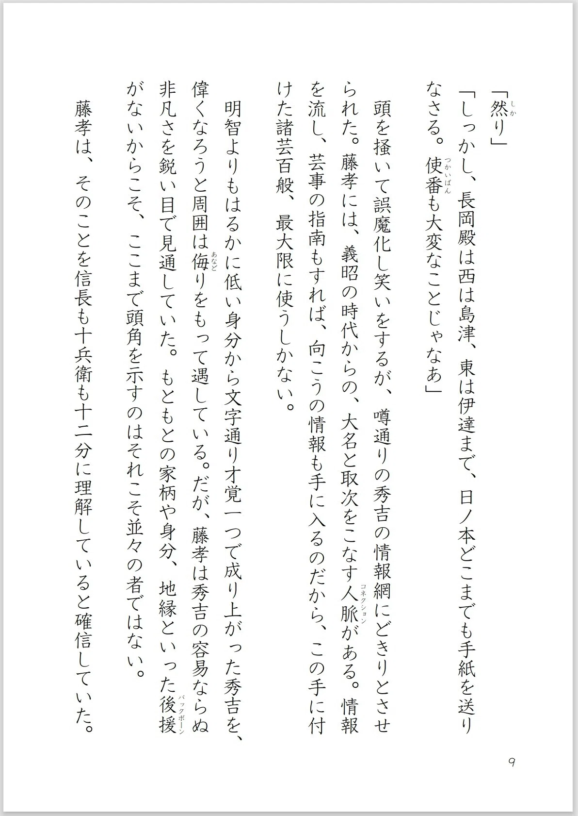 画像28