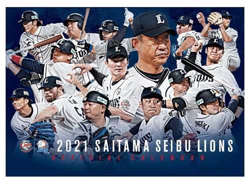 ドラフト予想21 埼玉西武ライオンズ 覇権奪還へ 補強ポイントは 全て Mymen Note