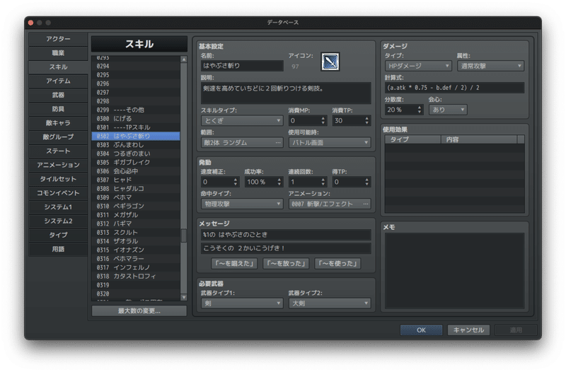 スクリーンショット 2021-10-04 16.23.27